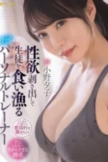 Nonton film FSDSS-391 Trainer Yoga