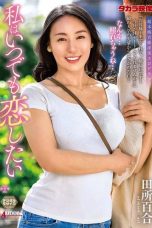 Nonton film ALDN-356 Kenangan Terindah Dengan Binor – Lily Tadokoro