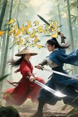 Nonton film Chaotic Jianghu: Divine Weapons Rivalry (2025)