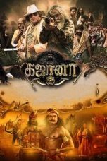 Nonton film Gajaana (2025)