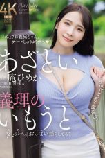 Nonton film JUR-185 Tergoda dengan Adik Ipar Payudara Besar – Iori Himeka