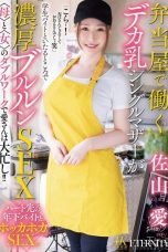 Nonton film MEYD-950 Aku Janda Nakal Dan Inilah Kisahku – Ai Sayama