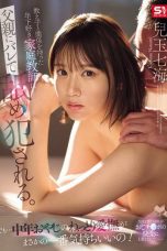 Nonton film SONE-859 Bu Guru Les Privat – Nanami Kodama