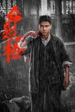 Nonton film The Old Way (2025)